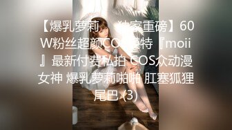 【爆乳萝莉❤️独家重磅】60W粉丝超颜COS模特『moii』最新付费私拍 COS众动漫女神 爆乳萝莉啪啪 肛塞狐狸尾巴 (3)