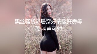 出差直接跑到隔壁女同事房间把她干了