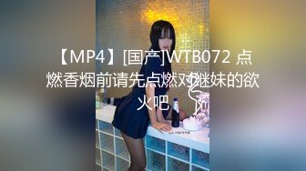 [MP4/187M]11/1最新 捷运遇到痴汉偷袭少女淫声浪叫肉欲狂欢潮吹内射高潮VIP1196