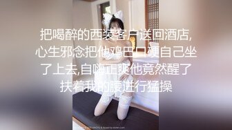 “啊爸爸，我的淫水从屄里流出来了，爸爸”又靓又骚的黑丝护士装女主播淫语，自慰到白浆流出来3