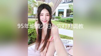 无套抽查少妇