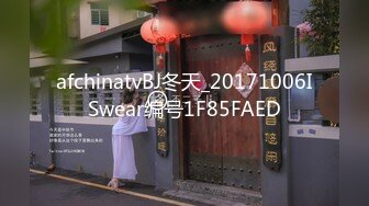 afchinatvBJ冬天_20171006ISwear编号1F85FAED