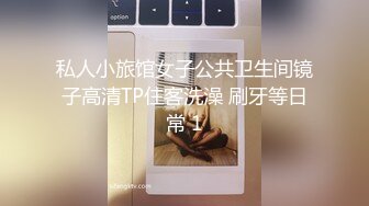 私人小旅馆女子公共卫生间镜子高清TP住客洗澡 刷牙等日常 1