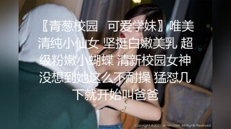 白袜美女被SM捆绑蒙眼爆操，捆绑脱衣操逼全过程