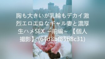 [MP4]有钱能使女开腿猎杀外围女神 ▌斯文禽兽▌3P调教指挥表演 抢着吃肉棒 老板艹得好爽射给我 让闺蜜吃