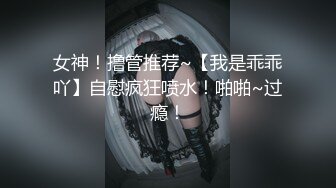 美艳动人S身材大屁股美妞 吸允揉搓白嫩奶子 紫薇棒棒卖力抽插爽翻累瘫沙发抽搐