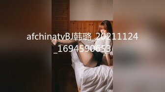 afchinatvBJ韩璐_20211124_1694590653