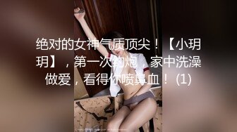 ❤️❤️好耐撕的校花~【一朵小白云】牛仔小短裤引粉~直播被操 啪啪秀就二场 (1)