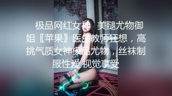 窈窕身材少女91小魔女▌鸡蛋饼▌肉棒塞满嫩穴 中出白虎小嫩穴