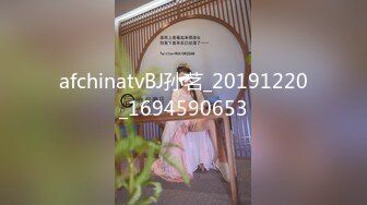 afchinatvBJ孙茗_20191220_1694590653