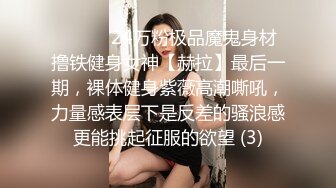 [2DF2]【极品女友淫操记】淫荡女友在椅子上翘起白嫩美臀迎接后入猛烈抽插 无套爆操 画面感超强超刺激 高清1080p [MP4/132MB][BT种子]