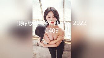 [原y版b]_247_西x西x_20220409