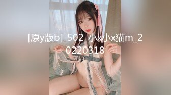 [原y版b]_502_小x小x猫m_20220318