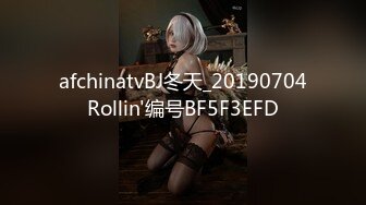 afchinatvBJ冬天_20190704Rollin'编号BF5F3EFD