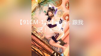 【91CM-128】弟妹，跟我吧！ #杨柳