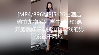 [MP4]【极品推荐】万粉红人美女〖台北1001〗与美籍男友性爱私拍流出 欲望晨炮 灵欲肉体满足饥渴大屌内射