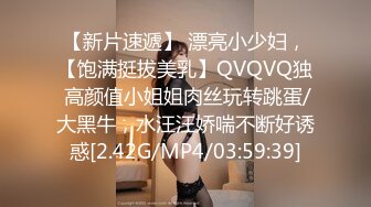 【新片速遞】 漂亮小少妇，【饱满挺拔美乳】QVQVQ独 高颜值小姐姐肉丝玩转跳蛋/大黑牛，水汪汪娇喘不断好诱惑[2.42G/MP4/03:59:39]